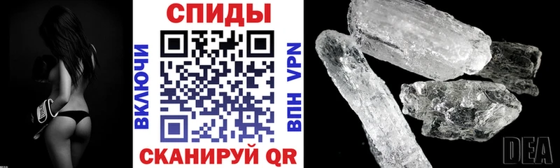 АМФЕТАМИН Розовый  Купить где  Баймак 
