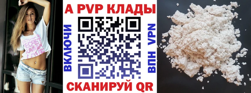 Купить где  Баймак  А ПВП VHQ 