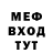 Первитин кристалл Yum muy