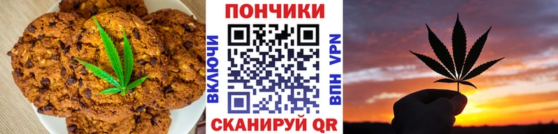 Купить  Баймак  Еда ТГК конопля 