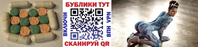 ЭКСТАЗИ 99% Баймак