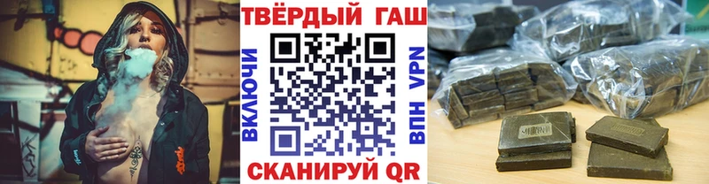 Купить  Баймак  Гашиш Cannabis 