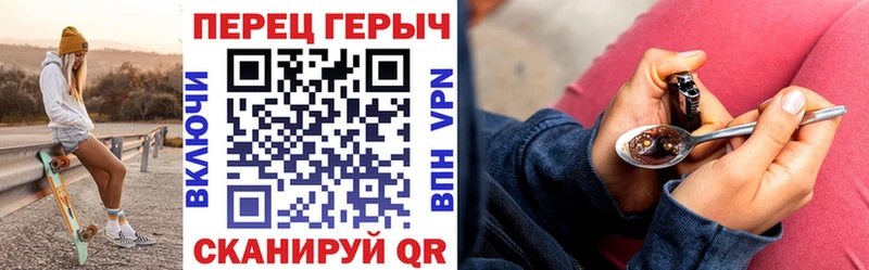 ГЕРОИН белый  Купить где  Баймак 