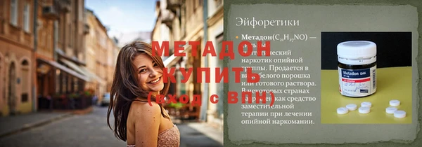 Альфа ПВП Кодинск