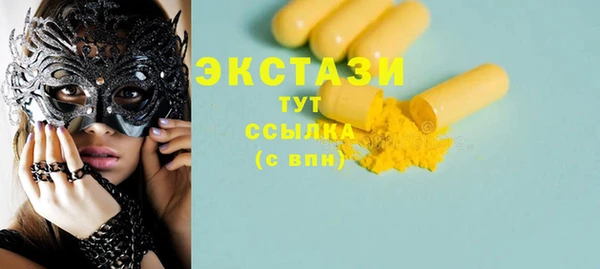 Альфа ПВП Кодинск