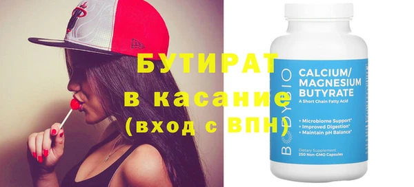 Альфа ПВП Кодинск