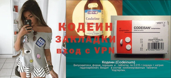 мяу мяу мука Корсаков