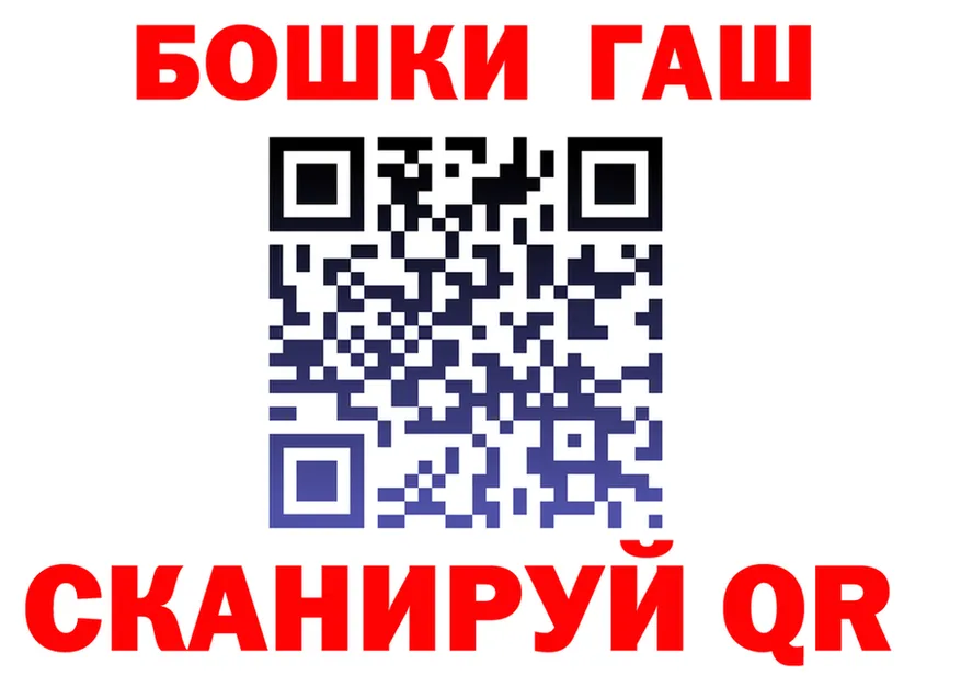БУТИРАТ BDO зеркало это mega Баймак