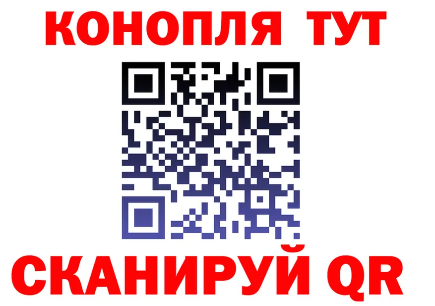 Cannafood конопля tor площадка мега Баймак