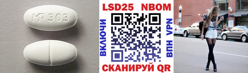 Купить закладки  Баймак  Лсд 25 экстази ecstasy 