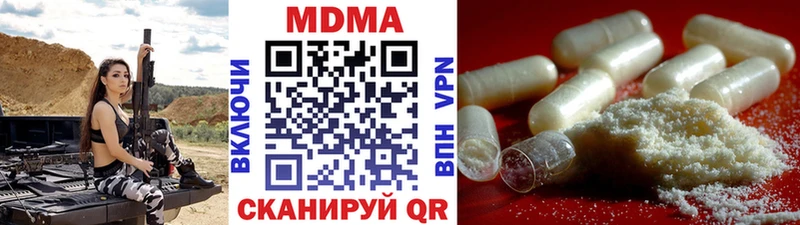 Купить закладки  Баймак  MDMA VHQ 