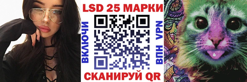 Марки 25I-NBOMe 1,5мг  Купить где  Баймак 
